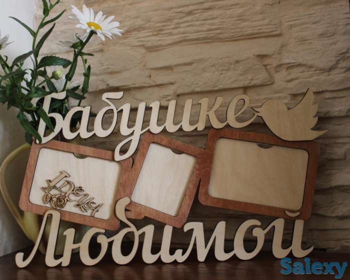 Лазерная резка, фотография 2