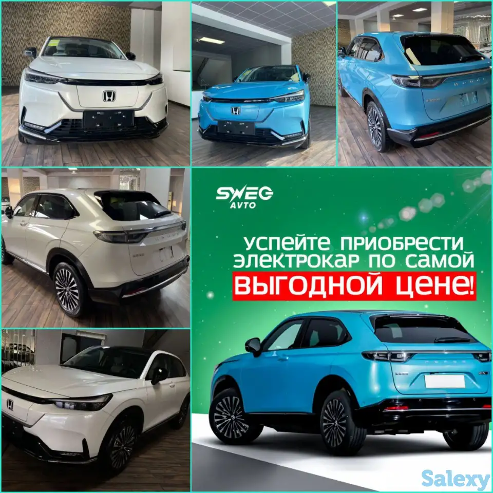 В наличии самый бюджетный но не дешевый электромобиль 2023г 0 пробегом, фотография 7