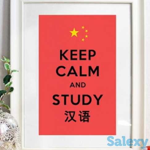 Преподаватель китайского языка, фотография 1