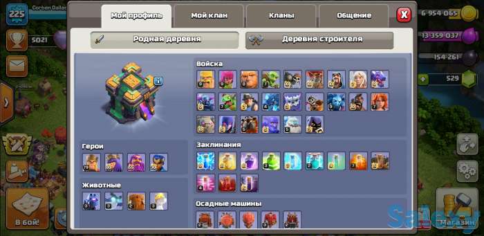 Продам аккаунт clash of clans. Ратуша 14 тх полуфулл, фотография 1