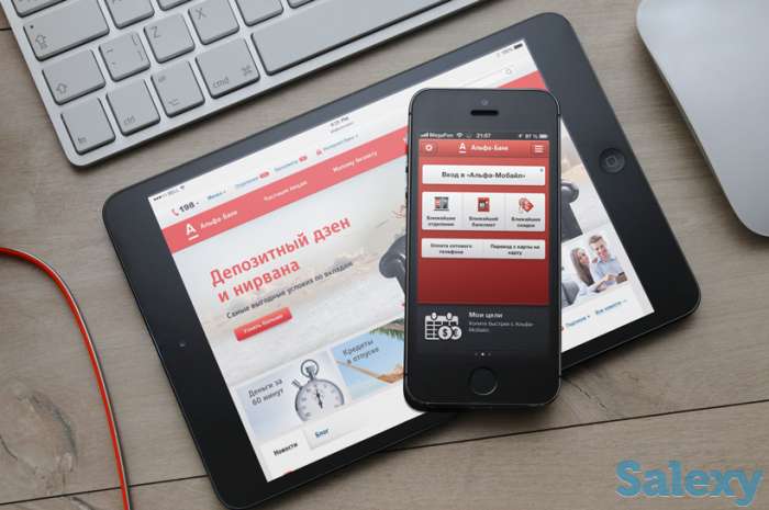 Разработка сайтов, мобильных приложений, десктопных приложений, фотография 1