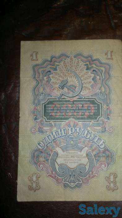 старинные деньги царской россии и ссср продаю, фотография 4
