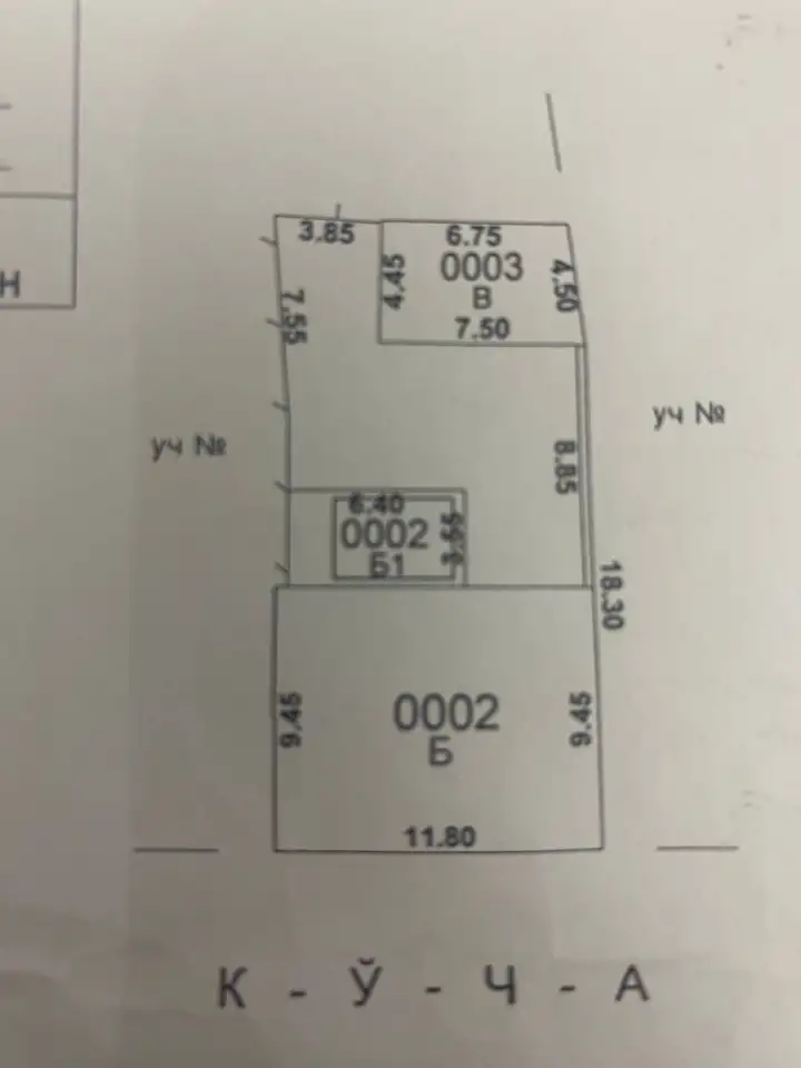 Продам Дом  Ивлева 2.5 сот  земля 220.000, фотография 6