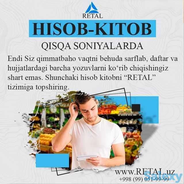 Магазин Доконга касса техника программа ўрнатиш, фотография 3