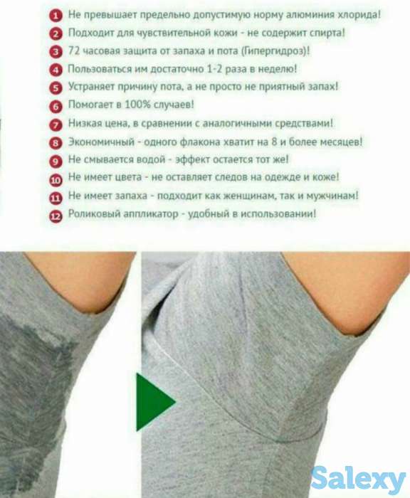 Dry ru, фотография 2