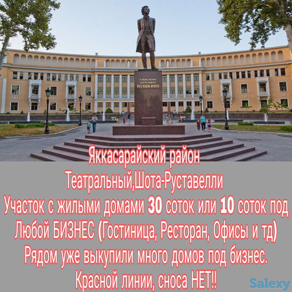 4/1/16 Под Офис 1 линия Ойбек Госпиталка Мирабадский рынок Тата Сквер Метро Амир-Темур, фотография 4