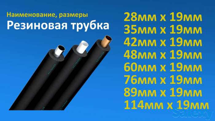 Занимаемся вентиляционными и изоляционными материалами, фотография 5