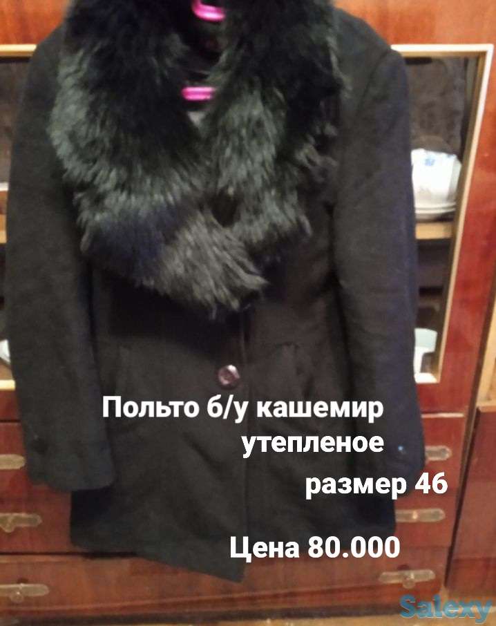 Турецкие вещи в отличном состоянии, фотография 8