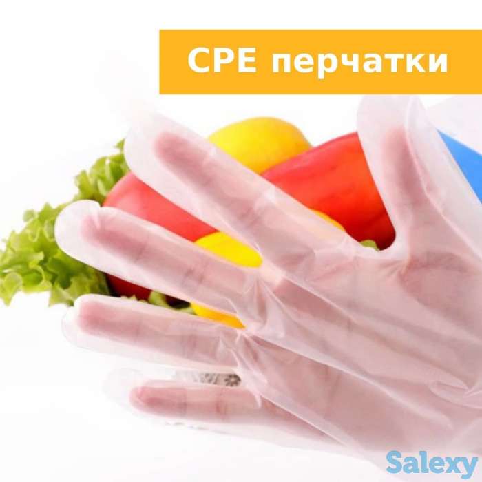 Перчатки CPE UNEX, фотография 1