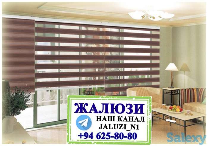 Jalyuzi Kombo Жалюзи сомбо, фотография 5