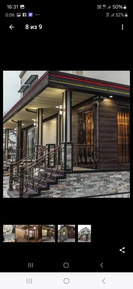 Узбекистан г Фергана гостевой домик  Ширин, фотография 4