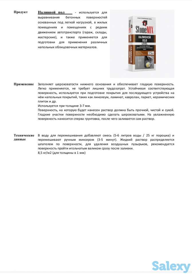 Компания ООО