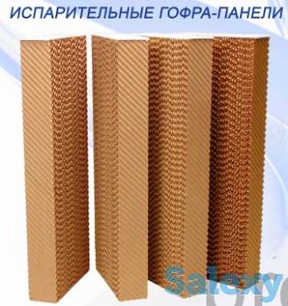 Гофра панели испарительного типа, фотография 5