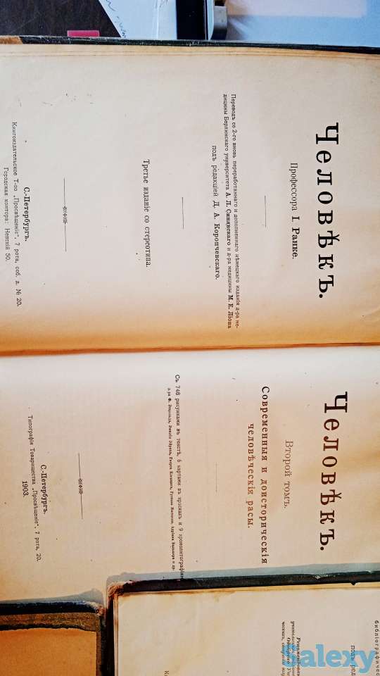 Книги, фотография 8