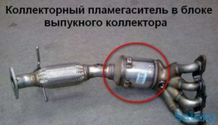 Пламегаситель коллекторный (на место удаленного катализатора), фотография 3