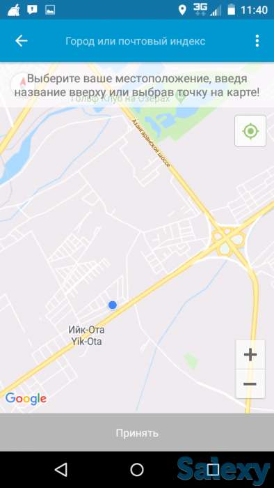 Дом продаётся ийк ота, фотография 1