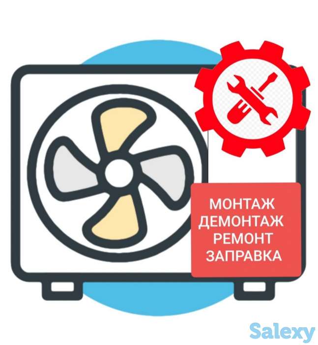 Монтаж - демонтаж, фотография 1