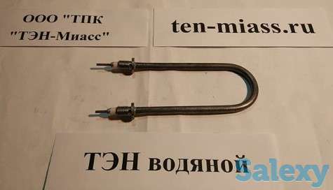 Купить электротен  для воды, фотография 1