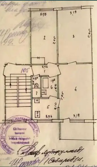 Чиланзар-19. Универсам. Своя, фотография 2