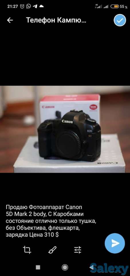 Фотоаппарат продается, фотография 3