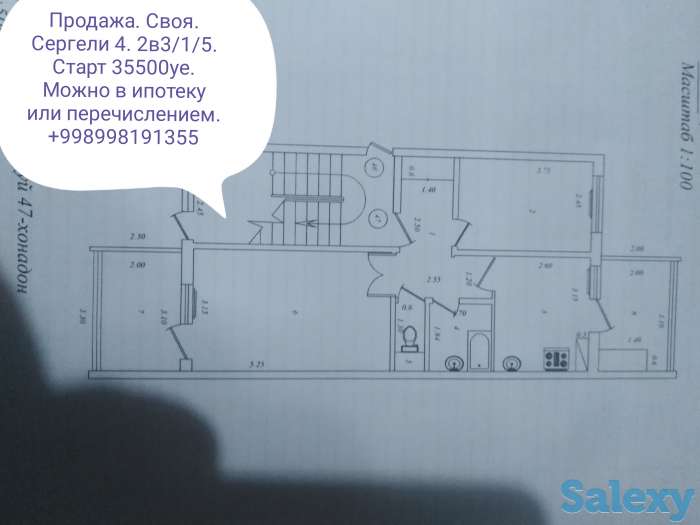 Сергели 4, дом 16. 2в3/1/5, фотография 7