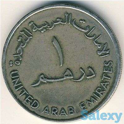 Монета Объединенные Арабские Эмираты (ОАЭ) 1 дирхам 1989г., фотография 1
