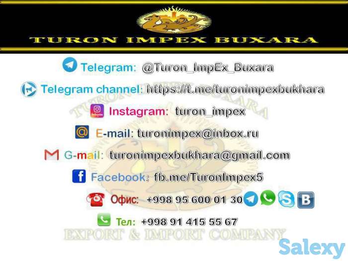 Изюм голден, фотография 2