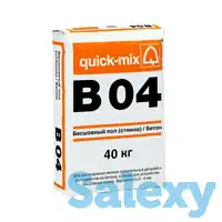 Бесшовный пол стяжка  Бетон, фотография 1