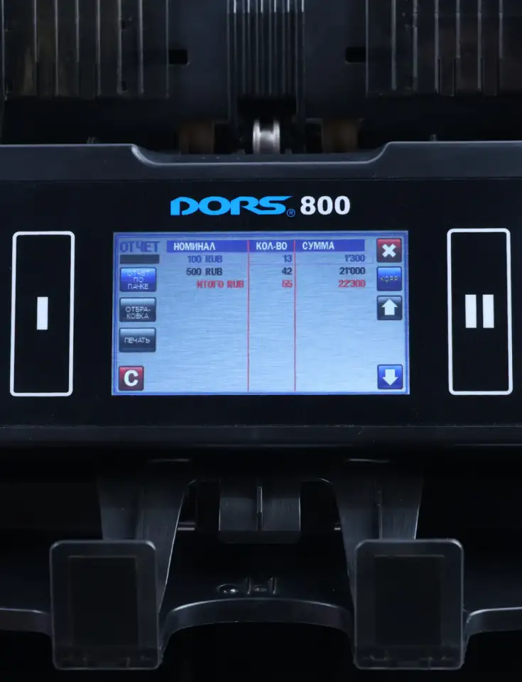 2-карманный счетчик- сортировщик банкнот DORS 800, фотография 6