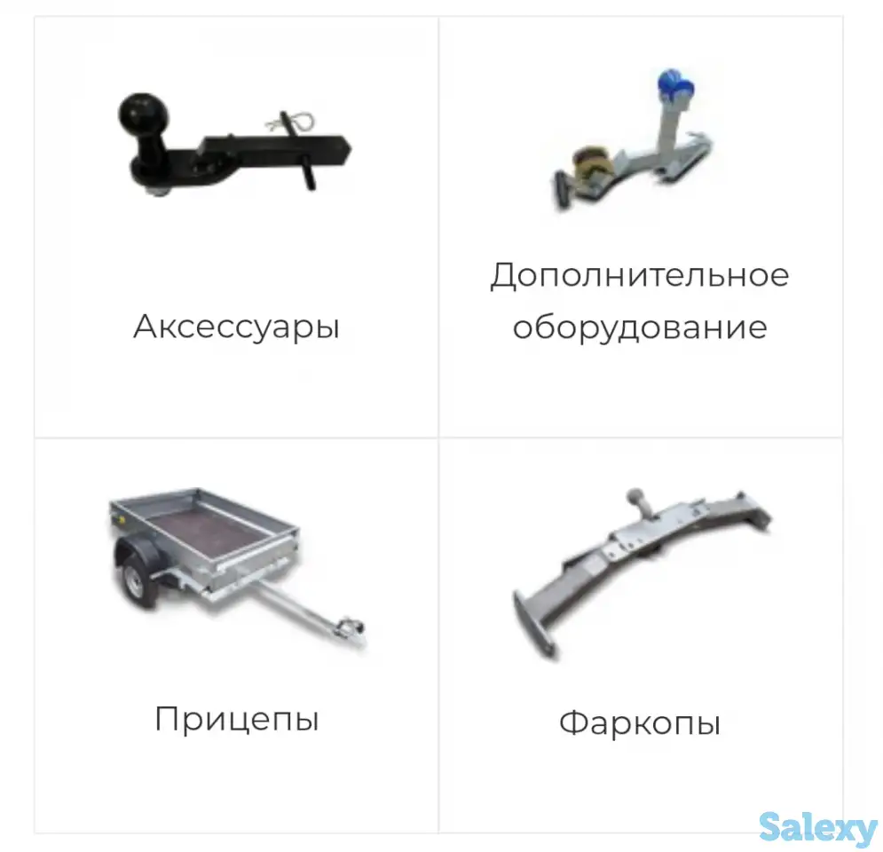 Фаркопы, комплектующее к автоприцепам от завода производителя, фотография 2