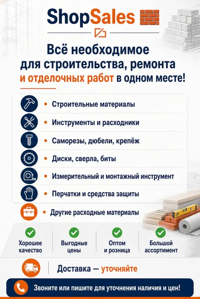 Канцтовары и другое, фотография 1