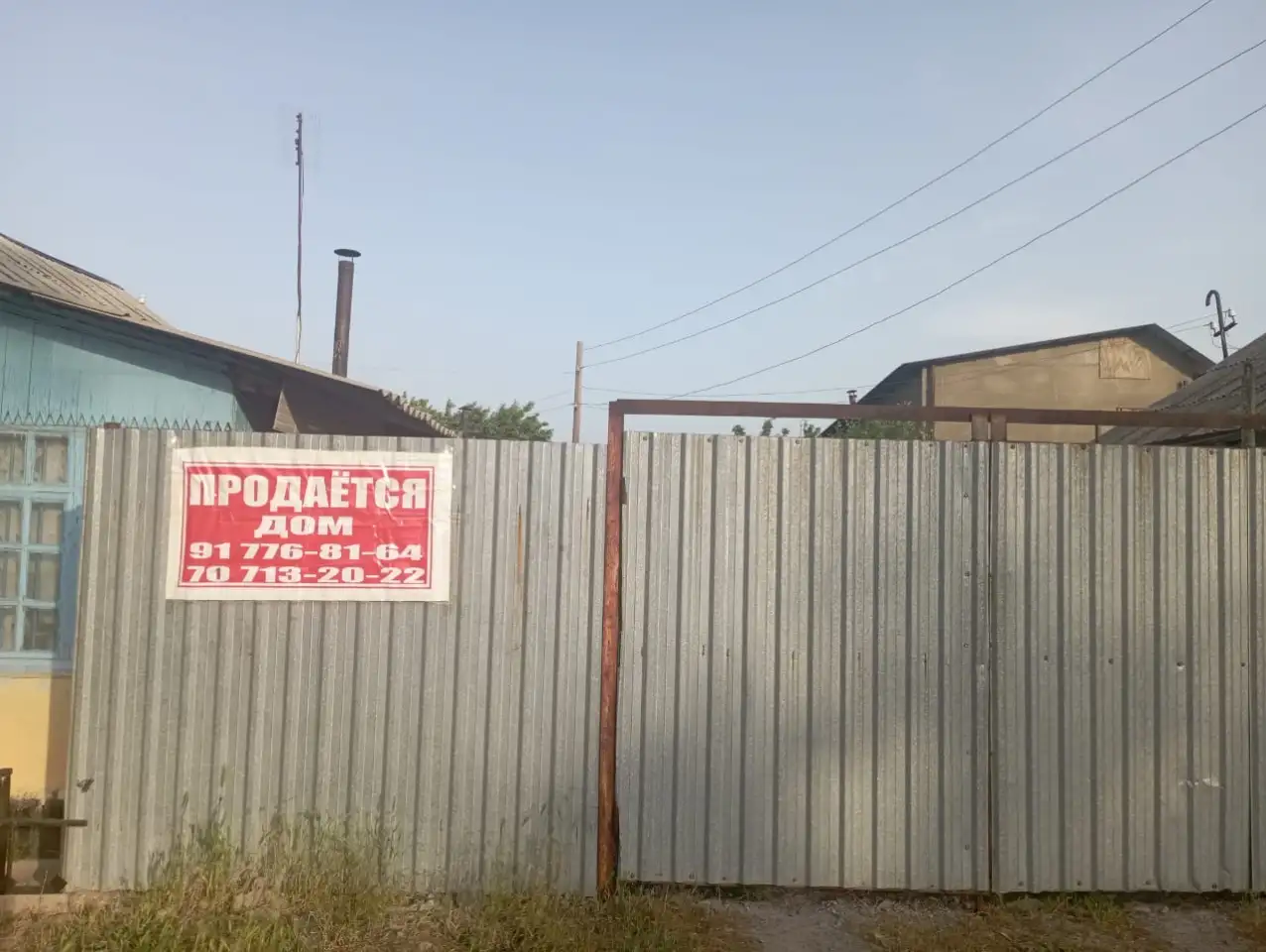 Продается частный дом в Чирчике в Лесоскладе, фотография 2
