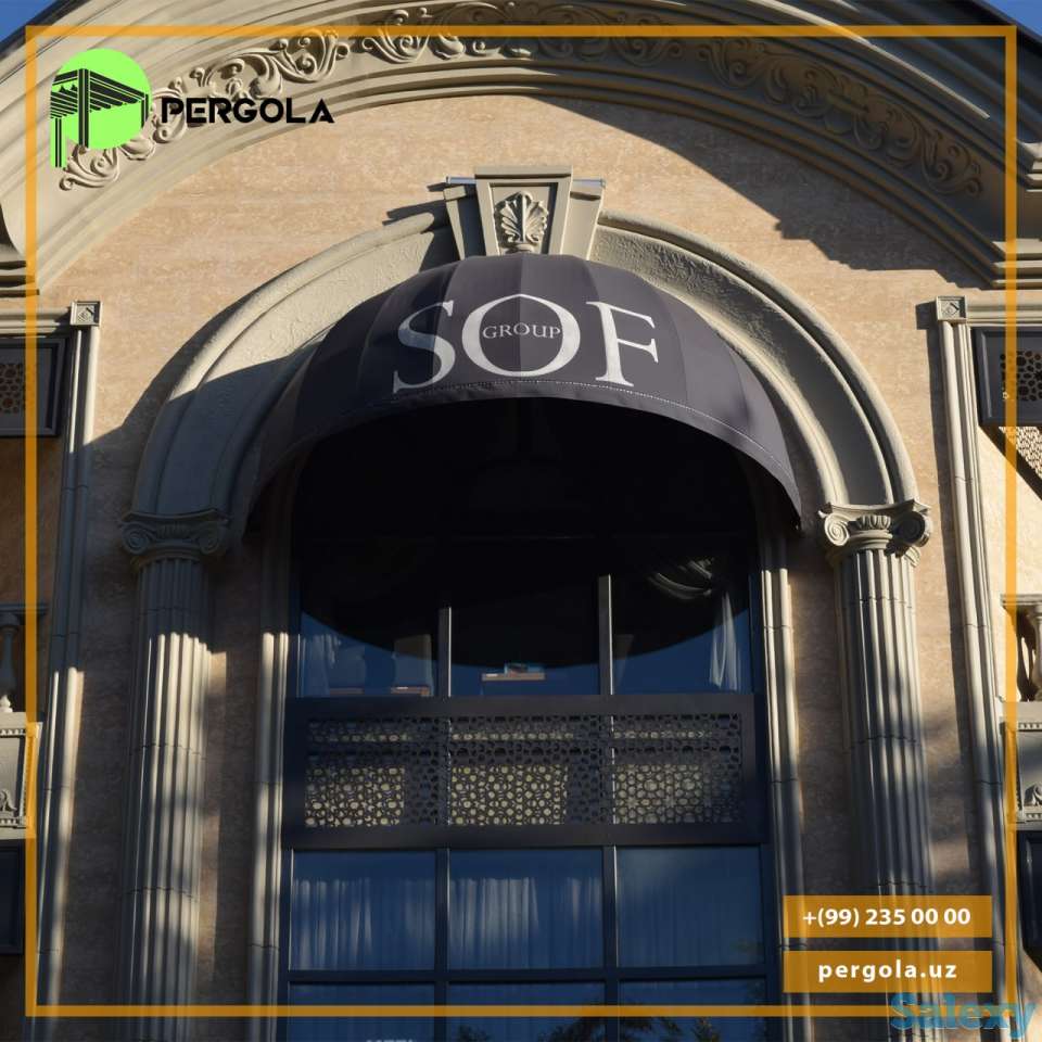 Корзинные маркиза, фотография 5