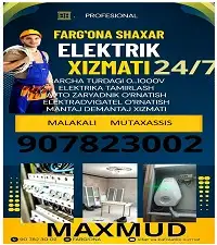 Elektrik xizmati 247, фотография 1
