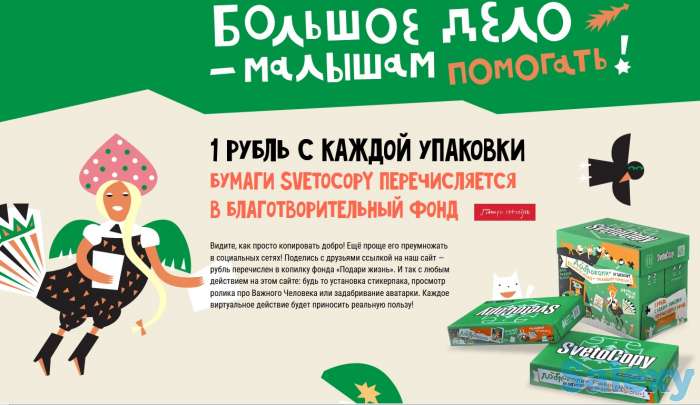 Бумага офисная А4, фотография 4