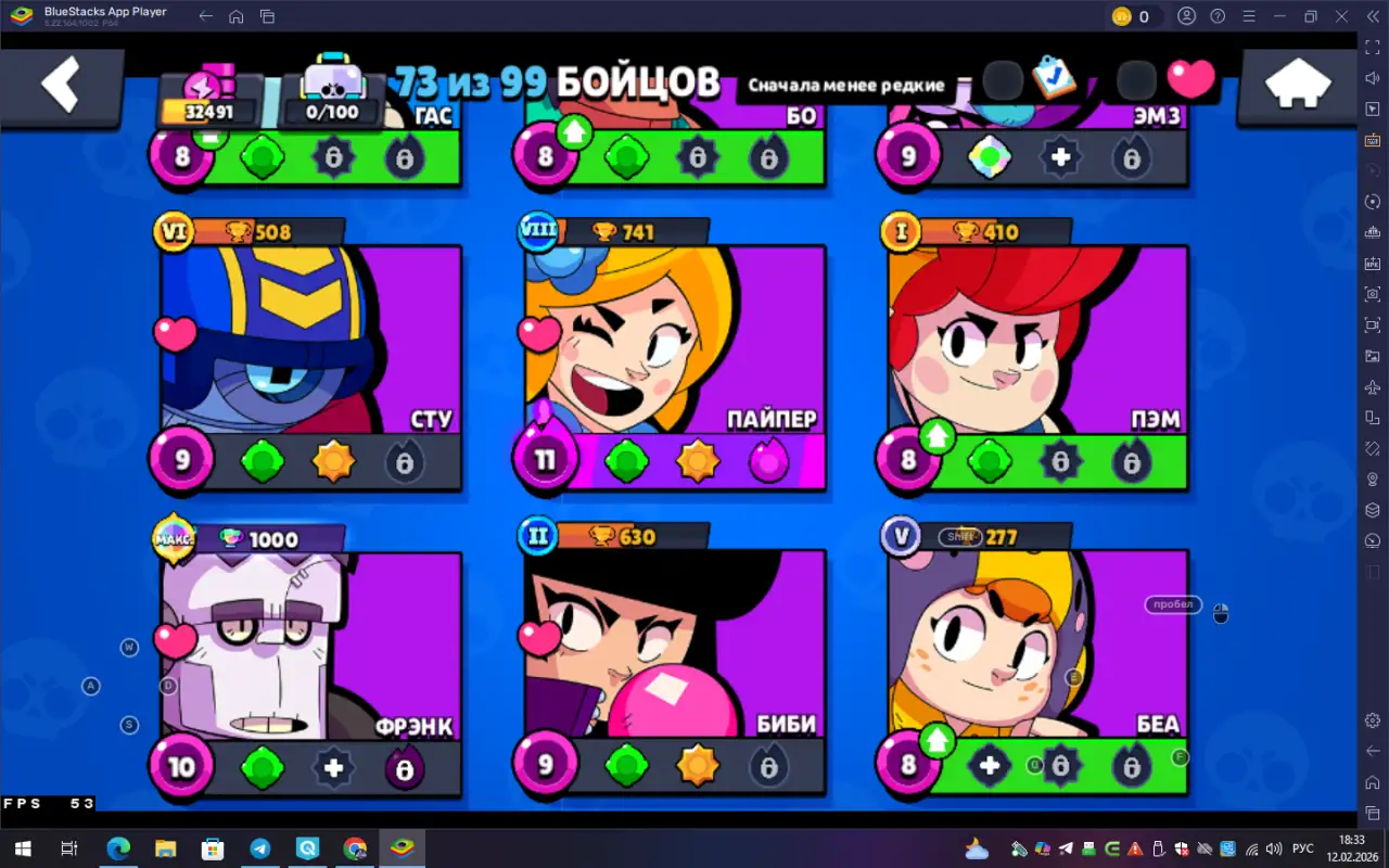 Бравл старс продаётся аккаунт за 500.000 73 бойцов 32439 кубов 58 гемов, фотография 2