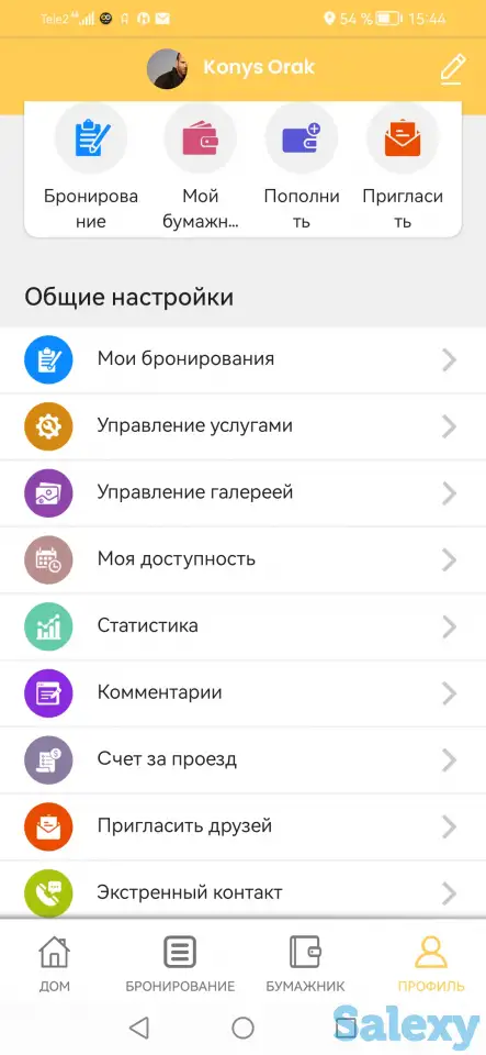 Продам мульти сервисное приложение «все в одном» 2021 года, фотография 7