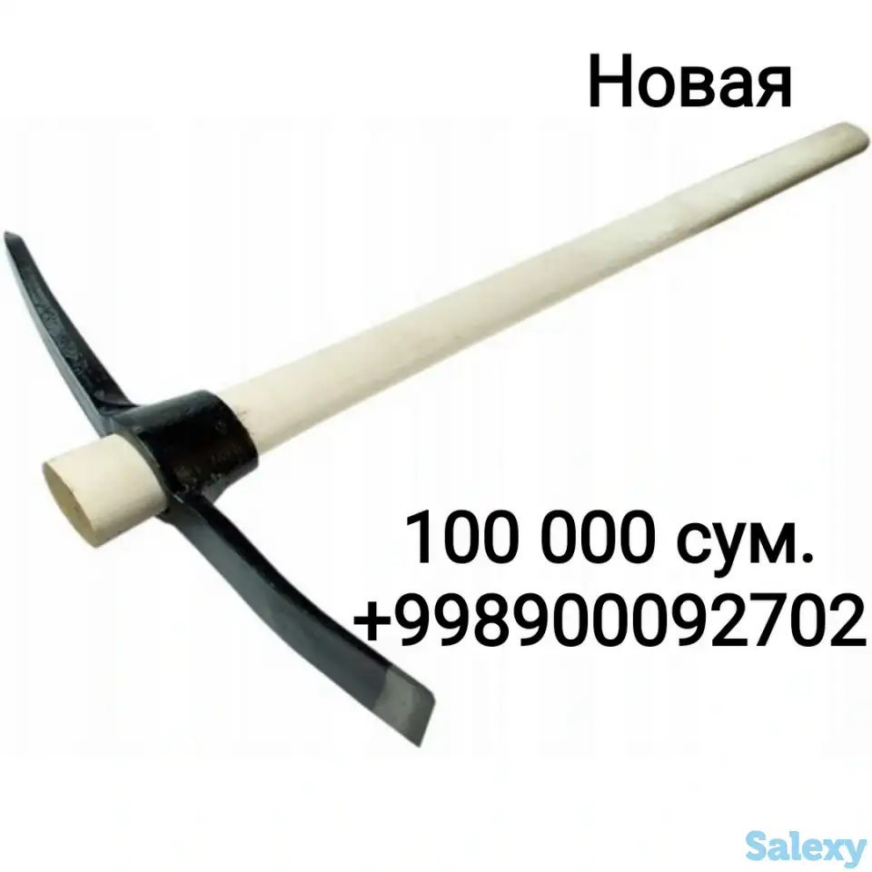 Кирка новая. Чиланзар., фотография 1