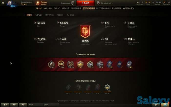 Продается аккаунт world of tanks, фотография 2