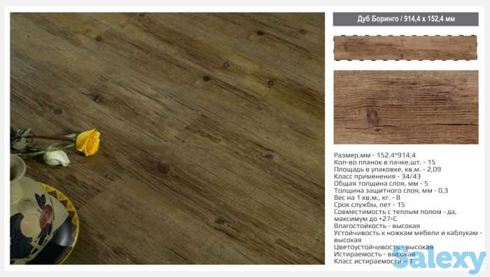 Виниловый ламинат 43 класса, фотография 1