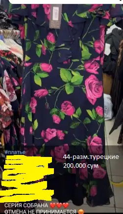 Продаются новая одежда и обувь турецкие, фотография 4