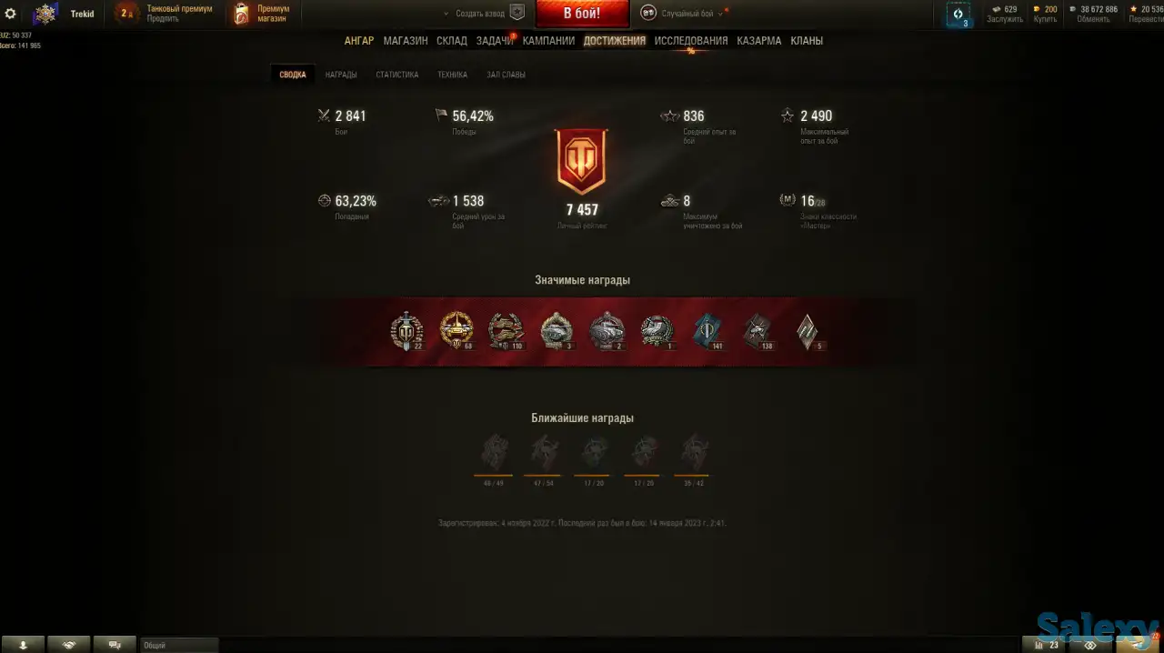 ПРОДАМ WOT АКК, фотография 2