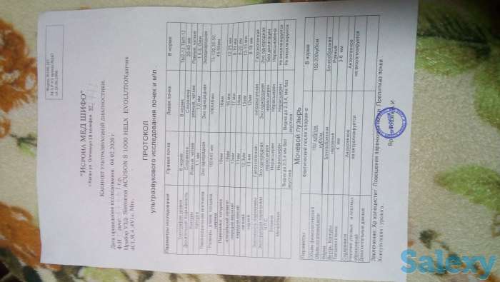 платное узи, фотография 2