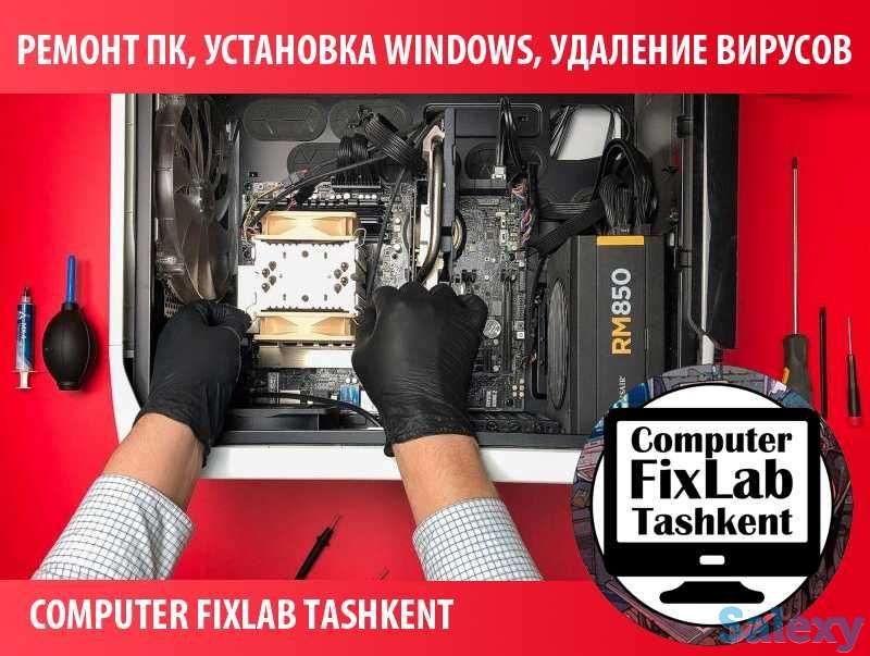 Профессиональный ремонт ПК, установка Windows, чистка от вирусов., фотография 1