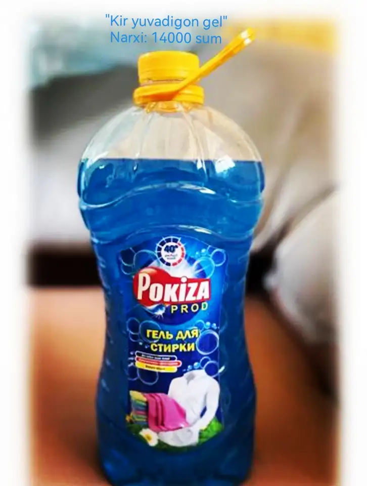 Pokiza Prod tozalik gel va suyuq sovun., фотография 3