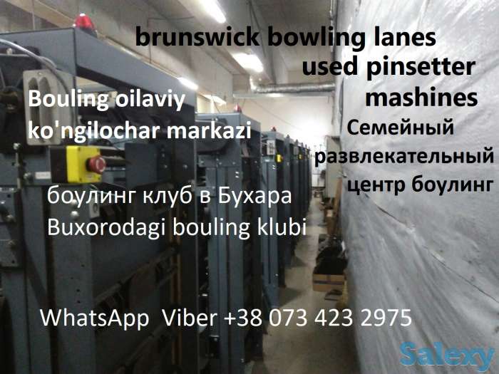 Боулинг в Узбекистан продажа и монтаж, боулинг клуб в Андижан, боулинг Нукус, боулинг Бухара., фотография 6