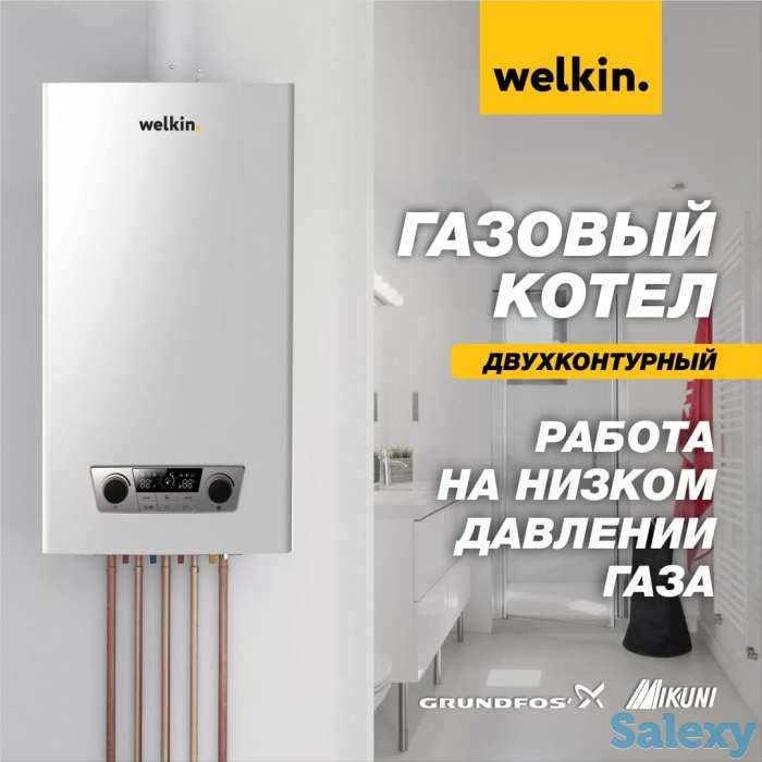 Поставка климатического оборудования и бытовой техники Welkin, фотография 1