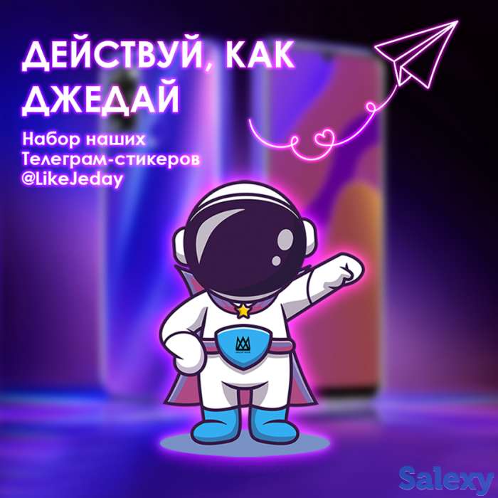 Разработка стикеров для телеграм, фотография 1