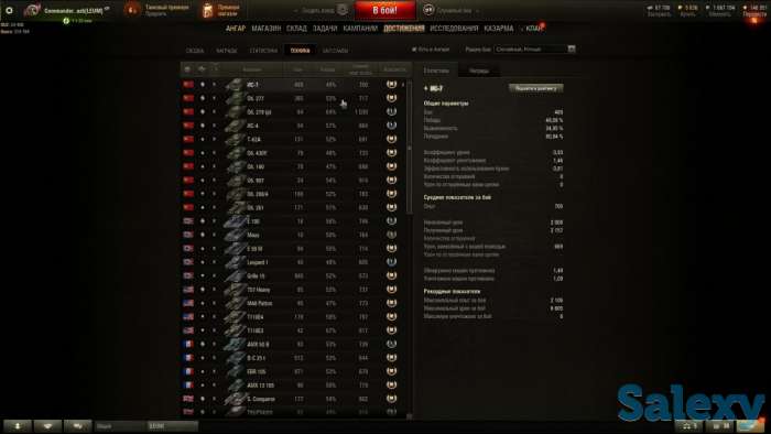 Продам аккаунт WOT.  39 топов включая чиф, об907, 279 ранни.  Все 9 аксионние.  8 премов 8го уровня, фотография 2