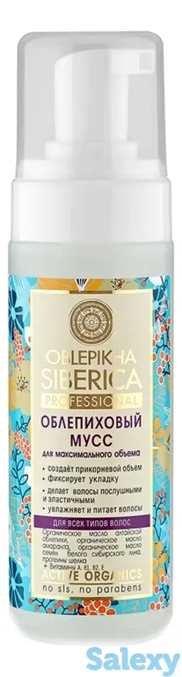 Мусс для объема облепиховый oblepikha siberica 150мл, фотография 1